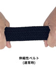バックルベルト