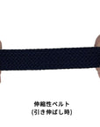 バックルベルト