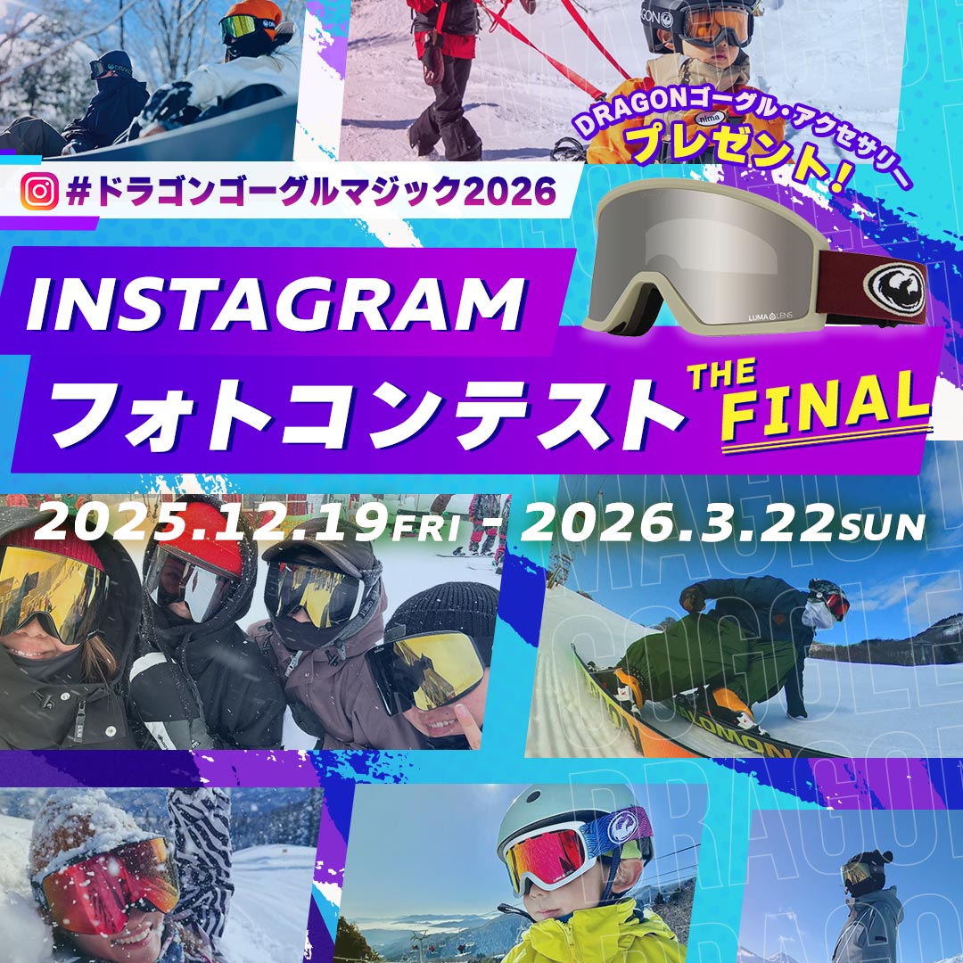 2025ｰ2026　INSTAGRAMフォトコンテスト開催のお知らせ