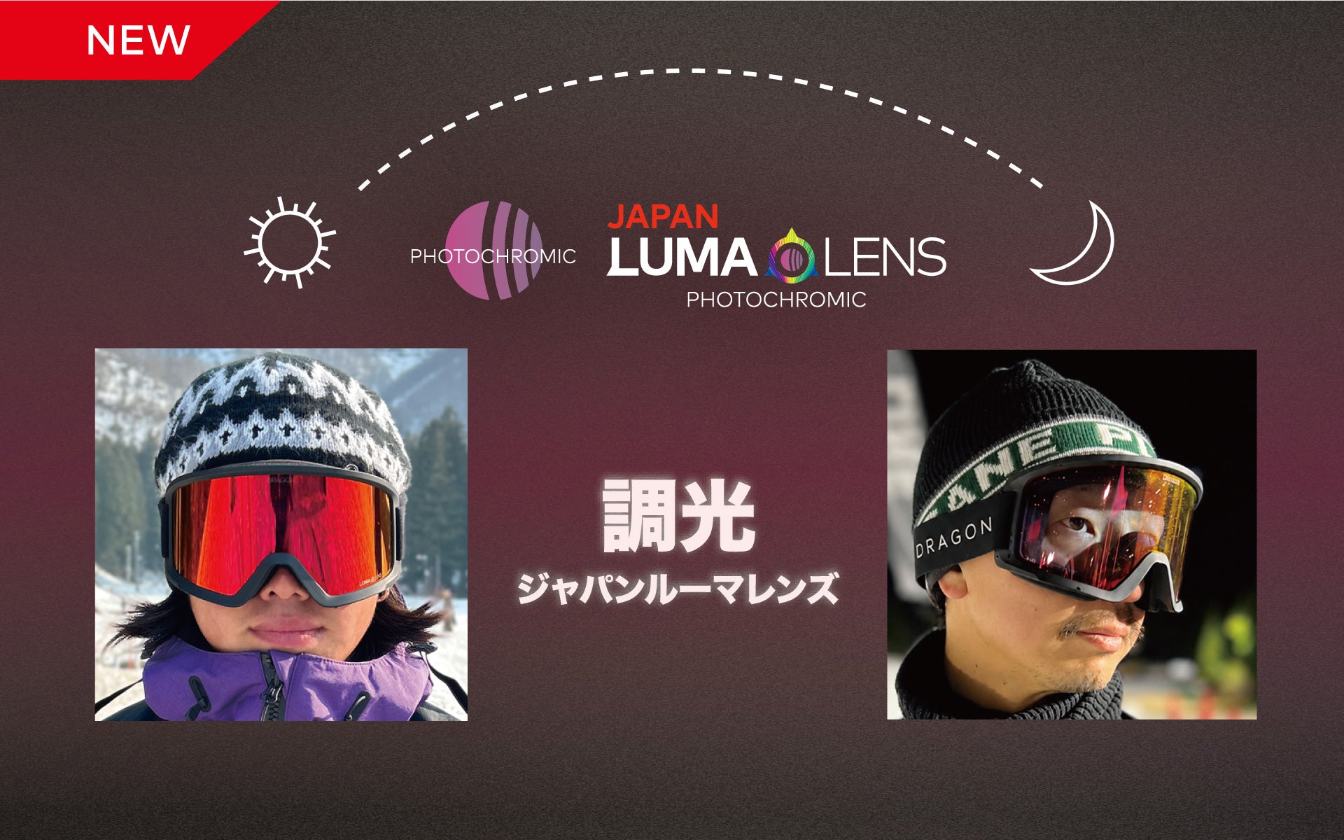 ゴーグル – DRAGON JAPAN OFFICIAL STORE